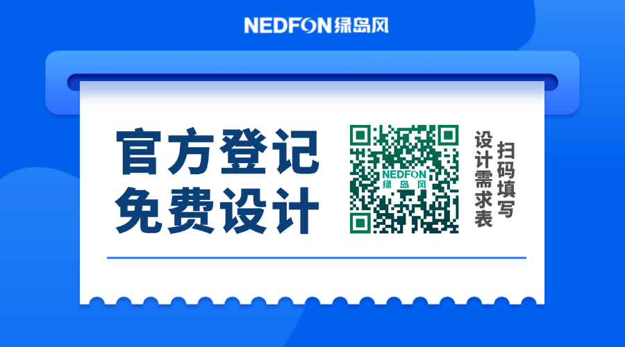 3522集团的新网站开启免费设计服务新纪元