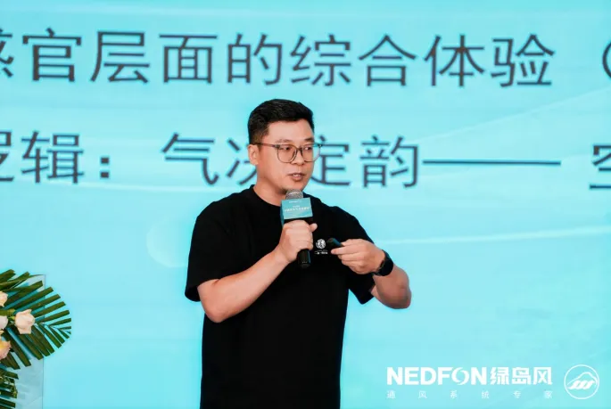 一墨一设计咨询研究院创始人、亚太空间设计师协会北京分会会长  席志宏