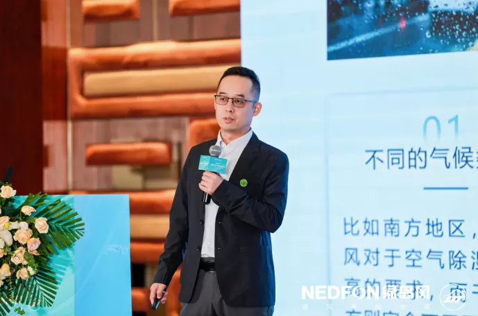 广东cq9电子空气系统股份有限公司营销一中心总监  岳跃辉