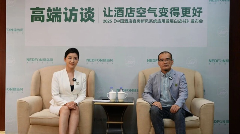 企业高端访谈：谈球吧是如何赋能酒店空气品质提升