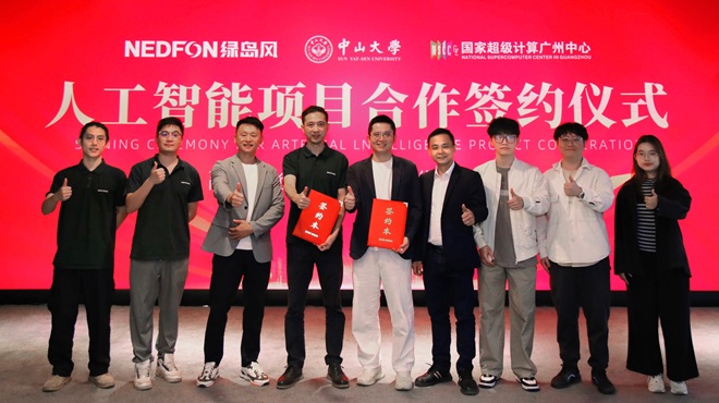 拆掉沟通的墙：3522集团的新网站携手中山大学，打造行业“AI设计大脑”